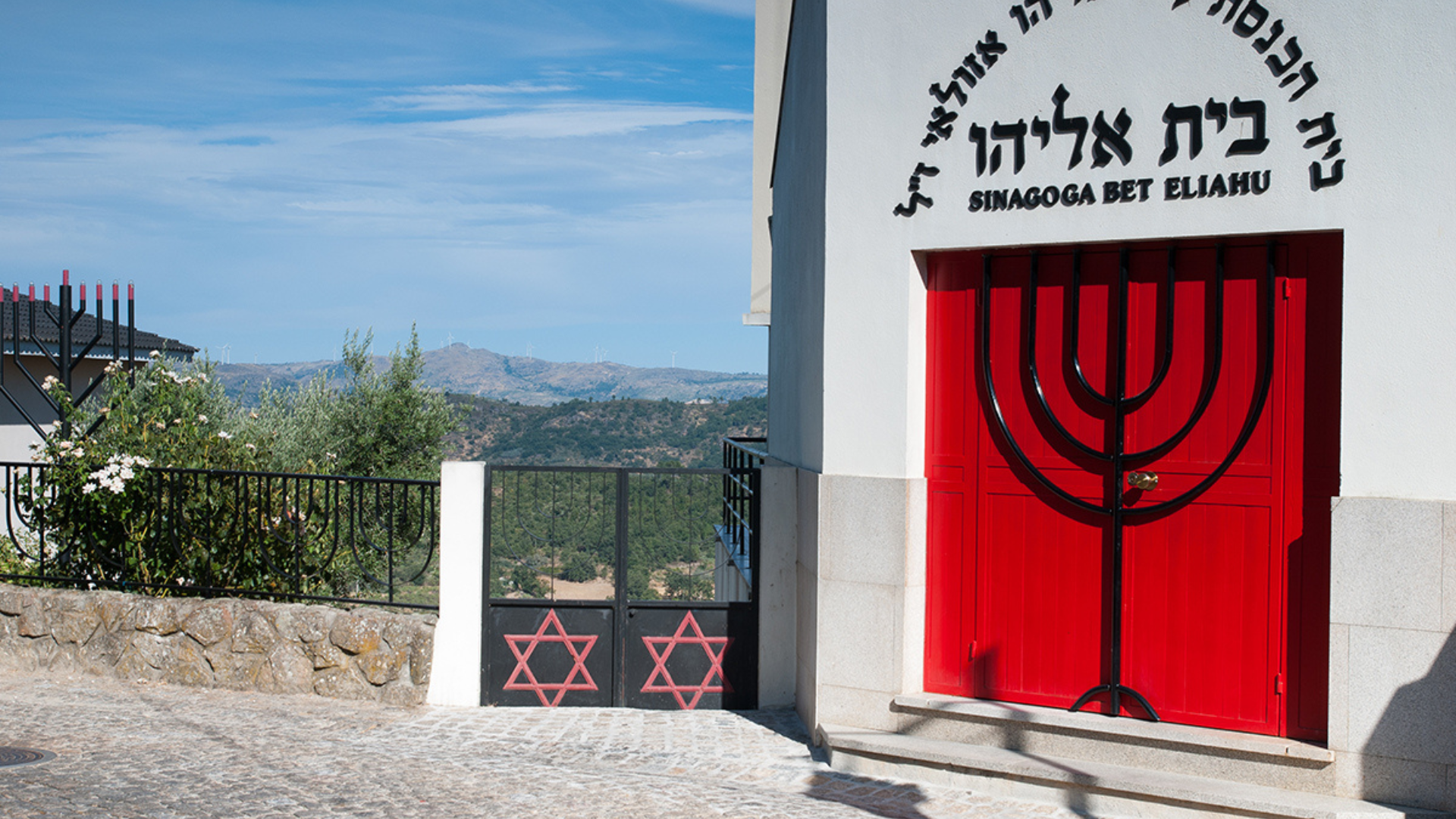 Beit Eliahu Synagogue