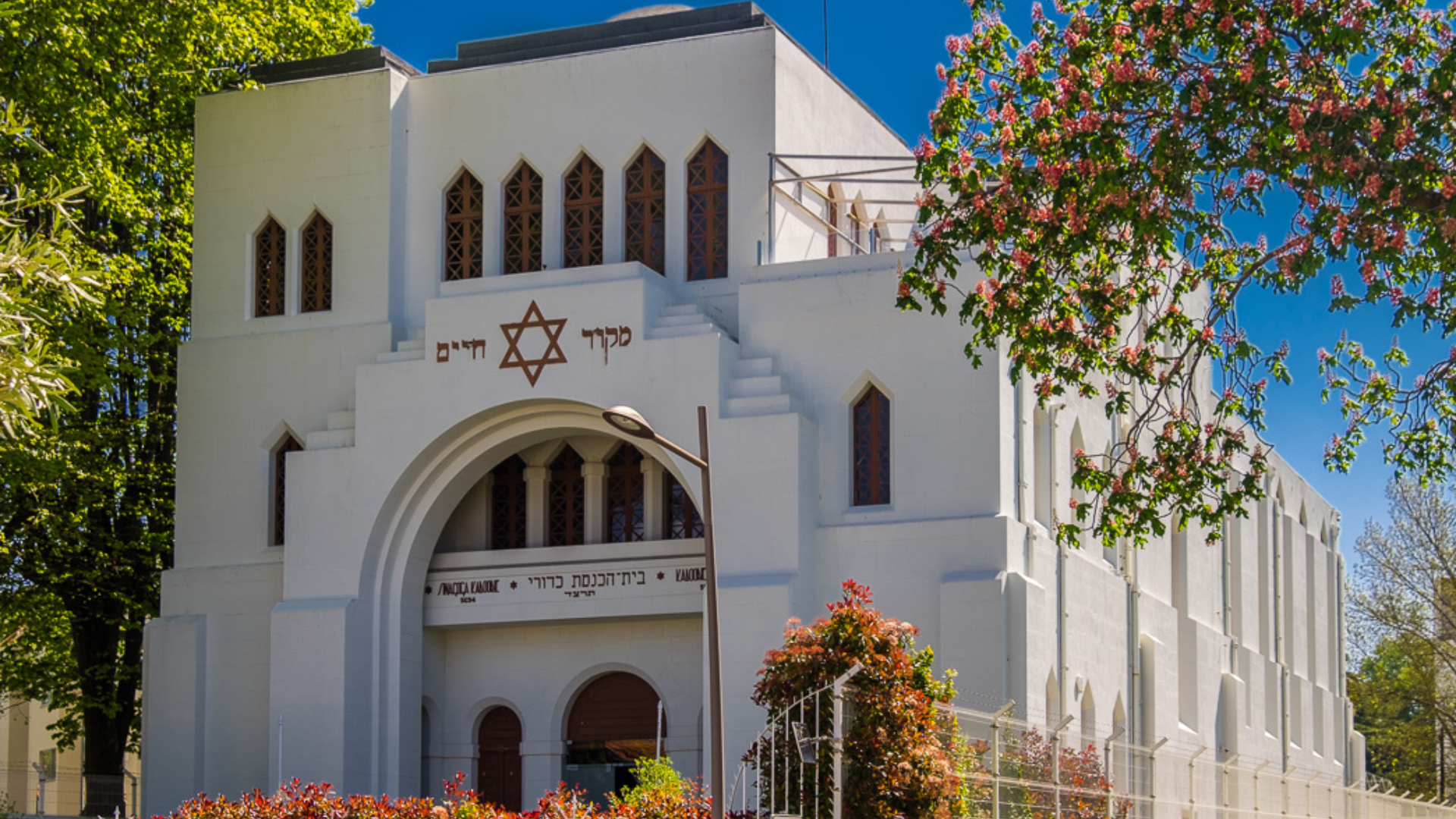 Kadoorie Mekor Haim Synagogue