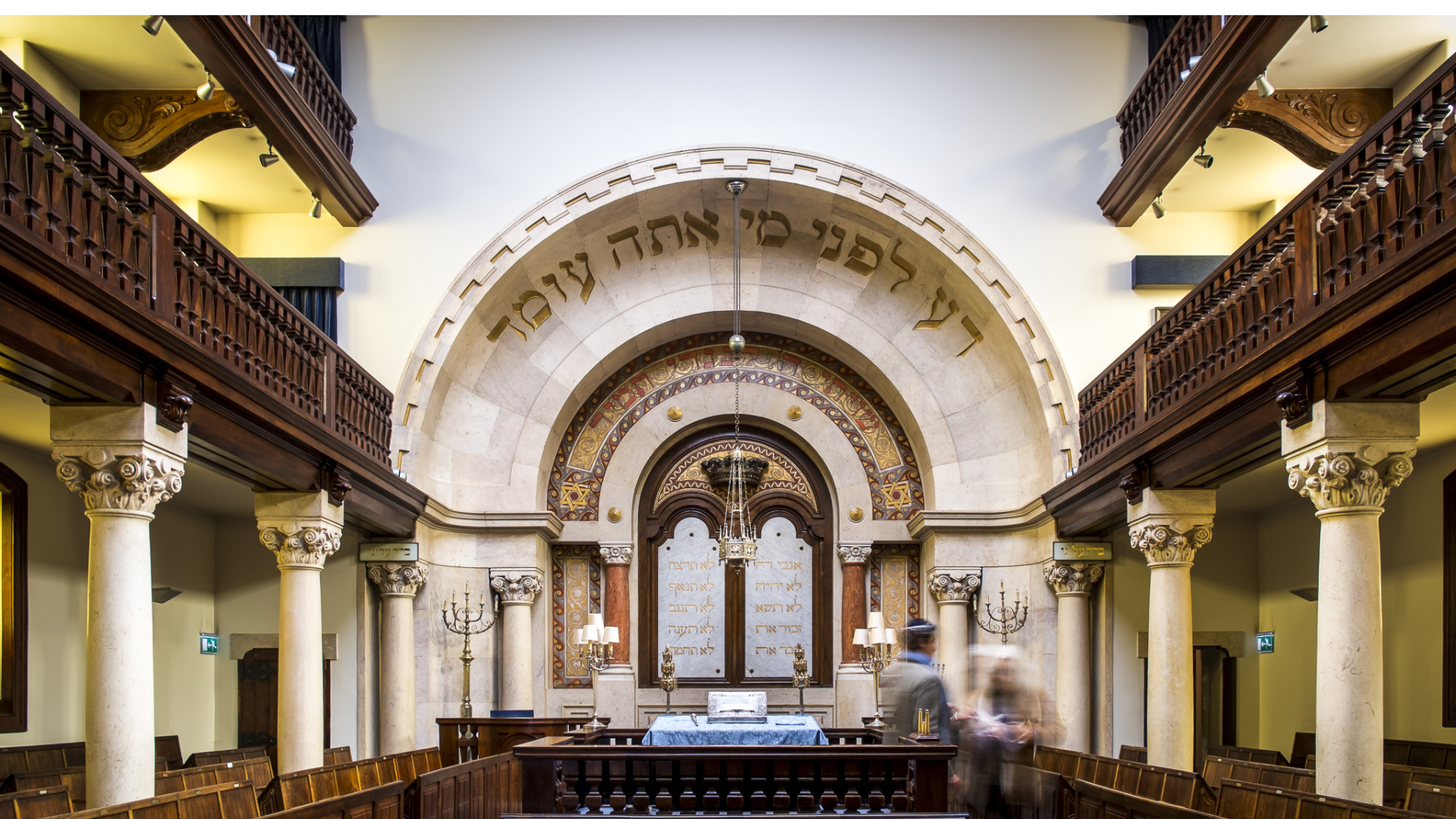 Shaaré Tikva Synagogue